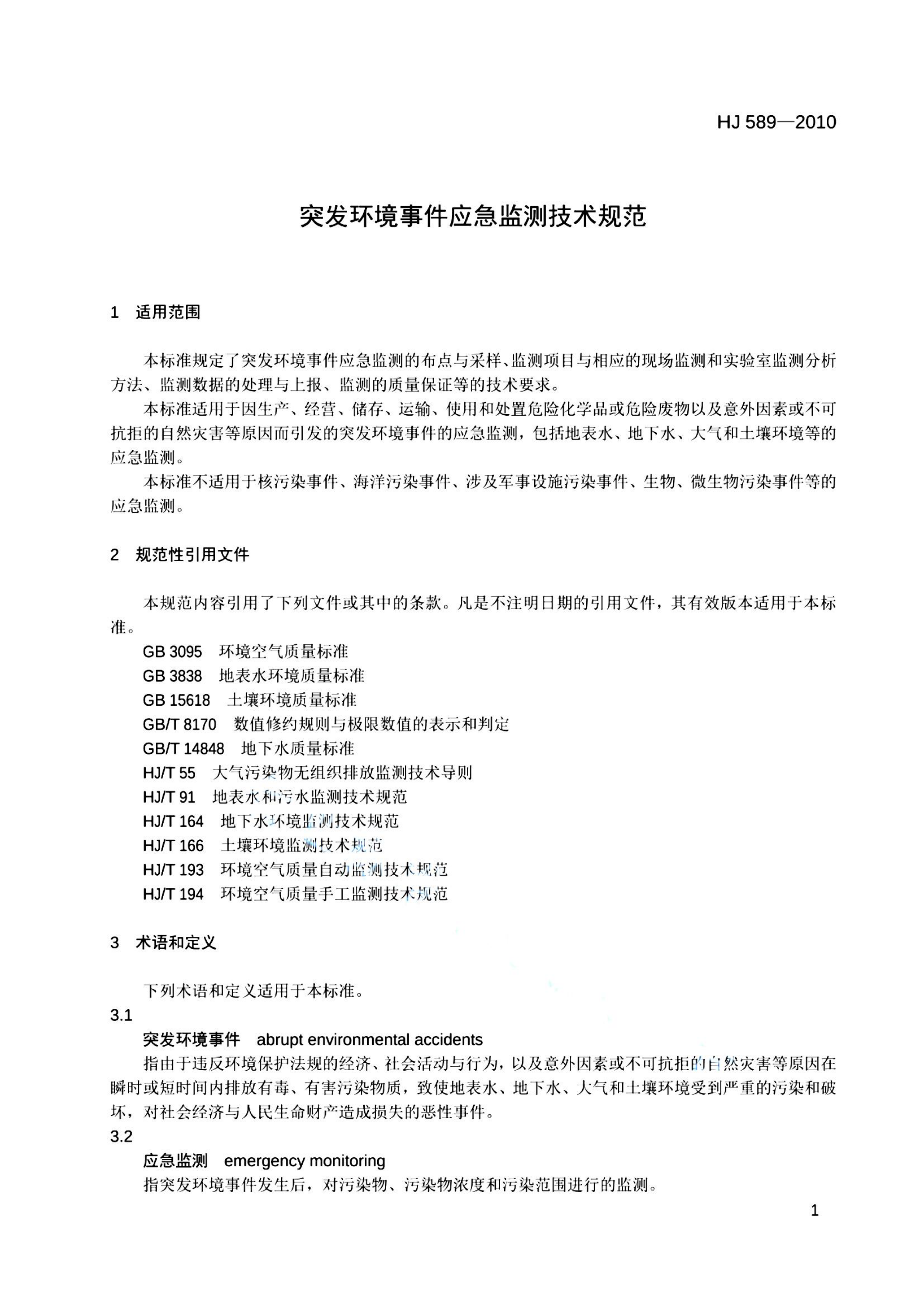 资源详情图